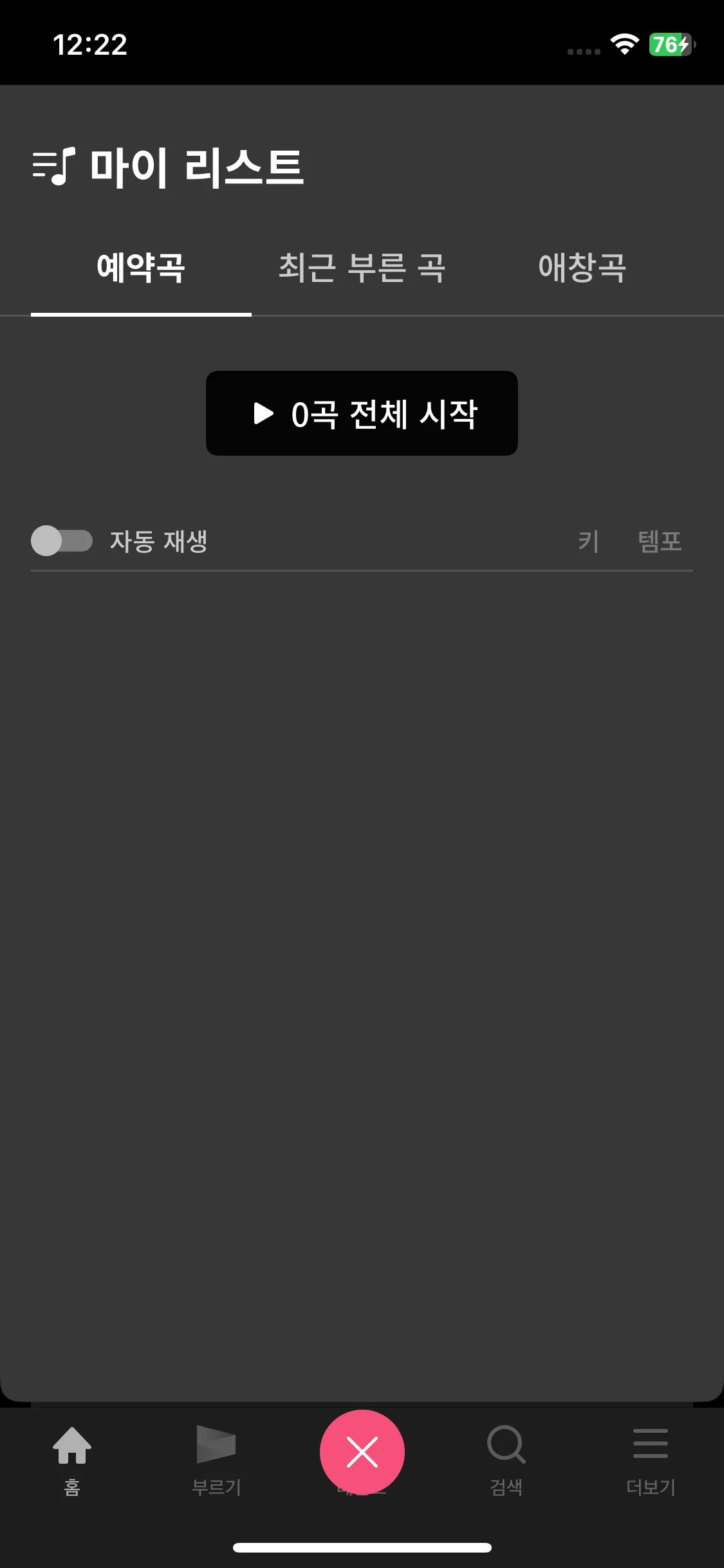 Test Image 2